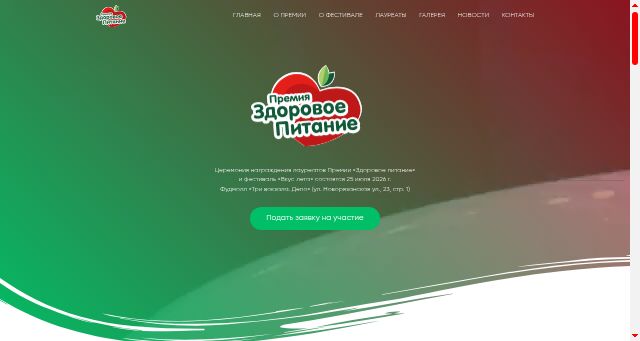 Screenshot of polpit.ru