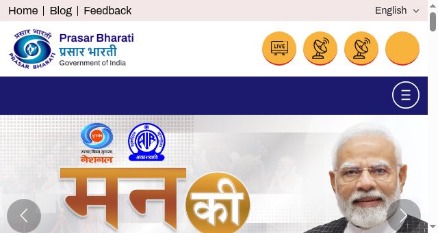 Screenshot of prasarbharati.gov.in