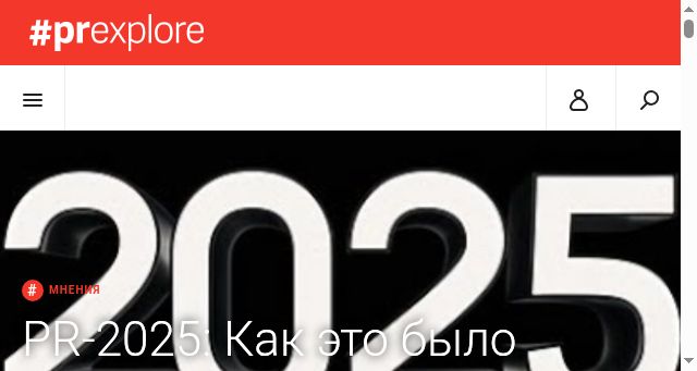Screenshot of prexplore.ru