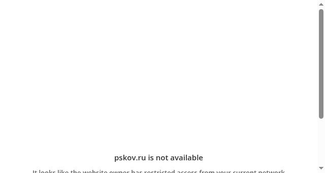 Screenshot of pskov.ru