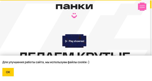 Screenshot of punksdesign.ru