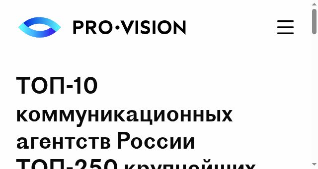 Screenshot of pvc.ru