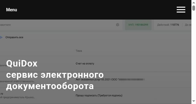 Screenshot of quidox.by