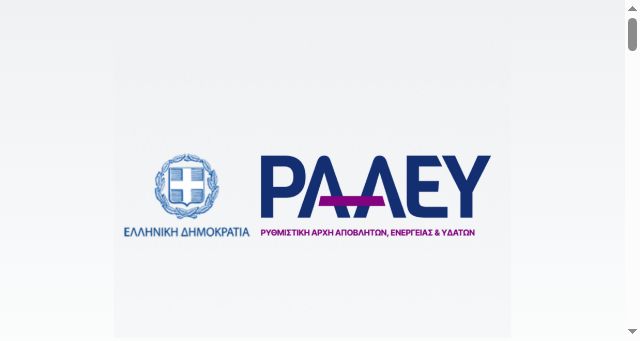 Screenshot of raaey.gr