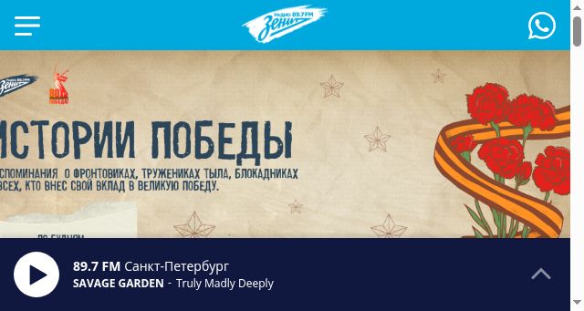 Screenshot of radiozenit.ru