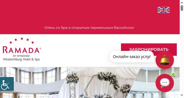 Screenshot of ramadayekaterinburg.com