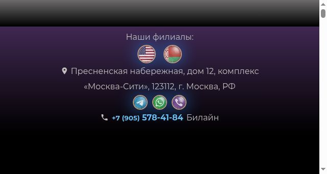 Screenshot of raskrutka-sajta.ru