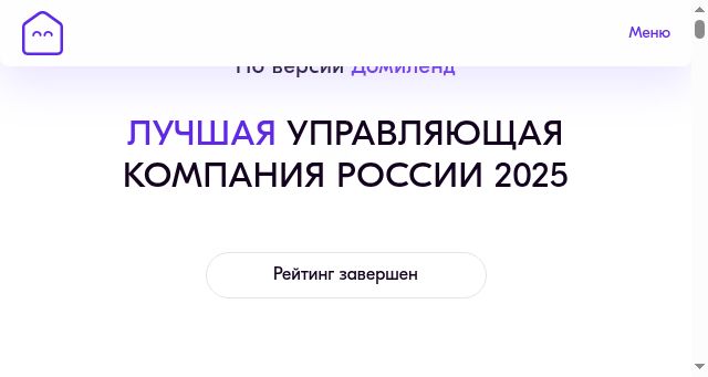 Screenshot of rating-uk.ru