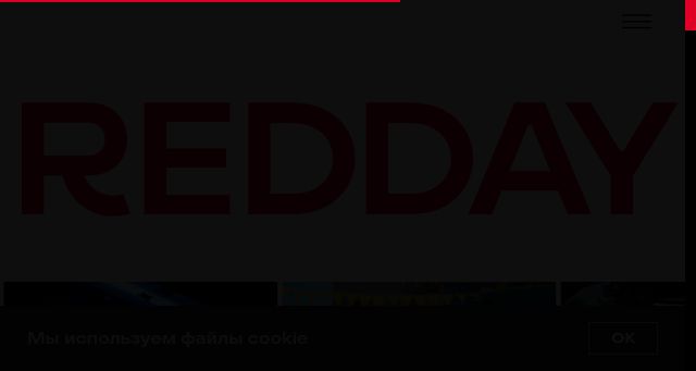 Screenshot of redday.events