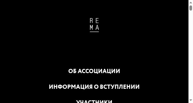 Screenshot of remamoscow.com