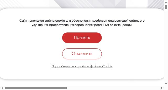 Screenshot of rq-index.kz