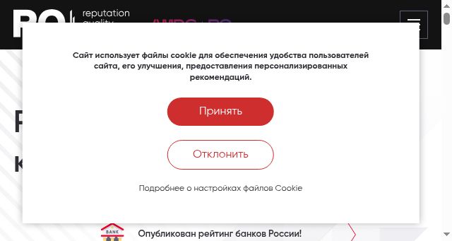 Screenshot of rq-index.ru
