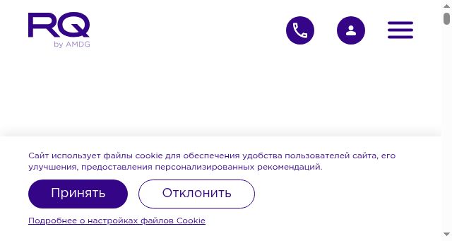 Screenshot of rq.agency