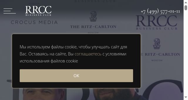 Screenshot of rrcc.ru