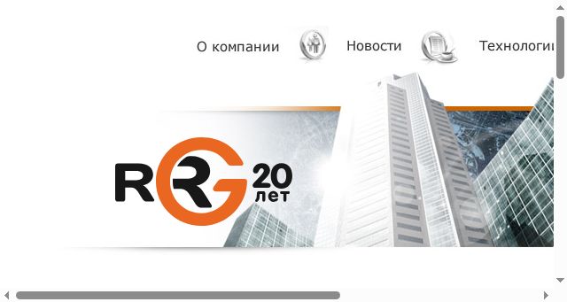 Screenshot of rrg.ru