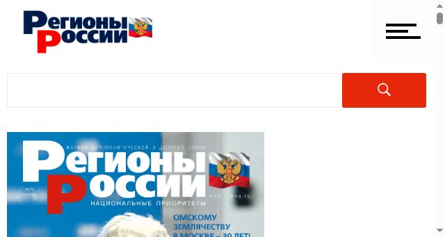 Screenshot of rrmag.ru