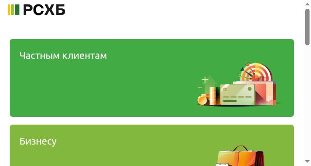 Screenshot of rshb.ru