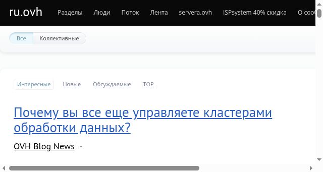 Screenshot of ruovh.ru