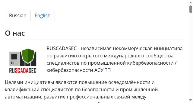 Screenshot of ruscadasec.ru