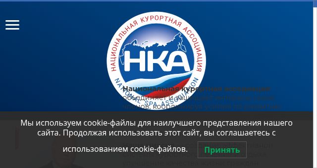 Screenshot of rusnka.ru