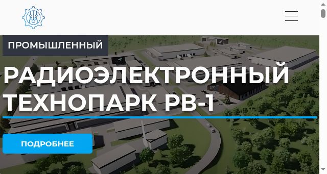 Screenshot of rv-1.ru