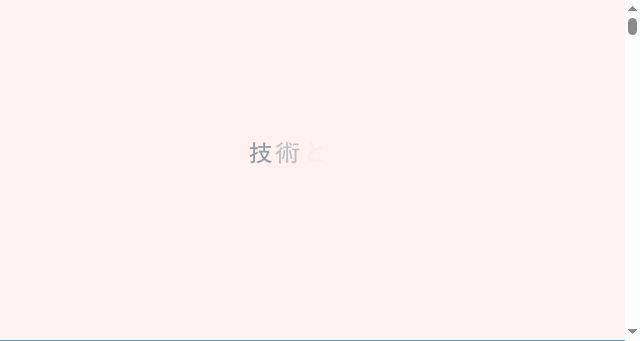 Screenshot of s2factory.co.jp