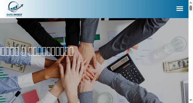 Screenshot of safeinvest.am