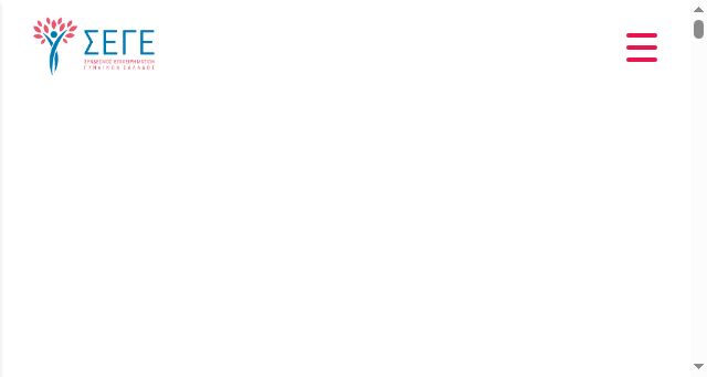 Screenshot of sege.gr