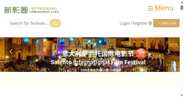 Screenshot of sfilmmaker.com