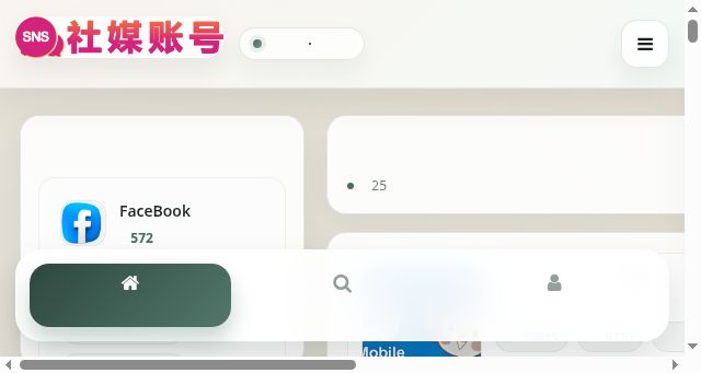 Screenshot of shemeizhanghao.com
