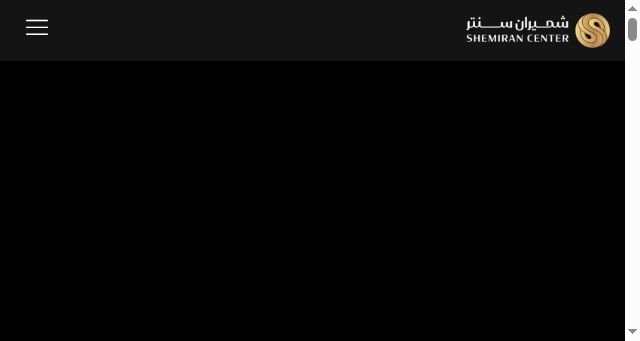 Screenshot of shemirancenter.com