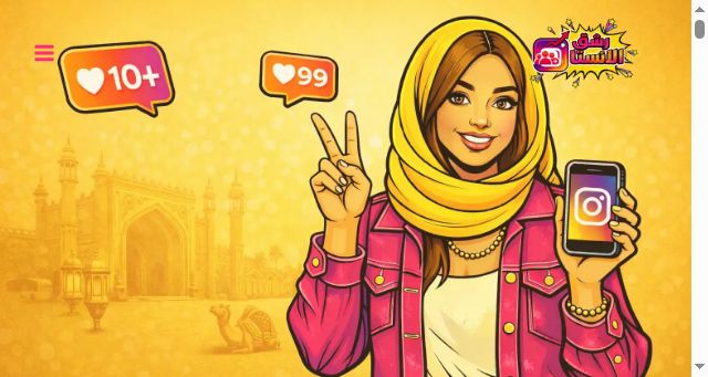 Screenshot of shredyteacher.com