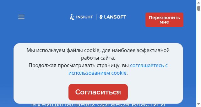 Screenshot of sitcenter.pro