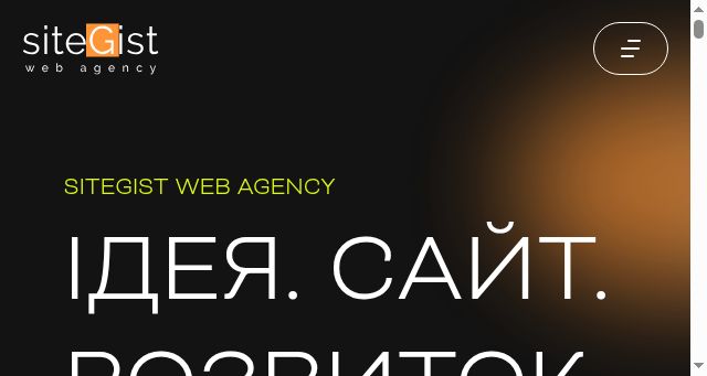 Screenshot of sitegist.com