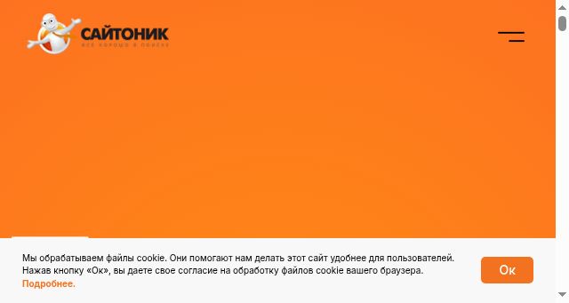 Screenshot of siteonic.ru