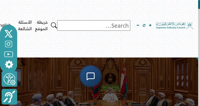 Screenshot of sjc.gov.om