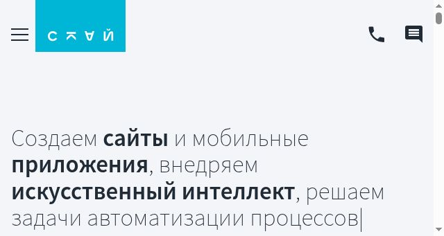Screenshot of skyname.net