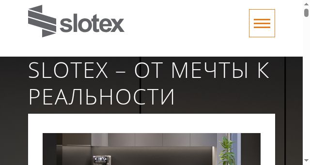 Screenshot of slotex.com