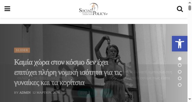 Screenshot of socialpolicy.gr