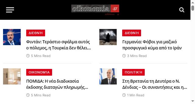 Screenshot of sofokleous10.gr