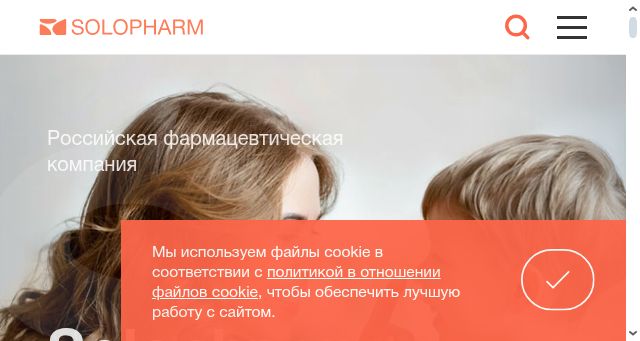 Screenshot of solopharm.com