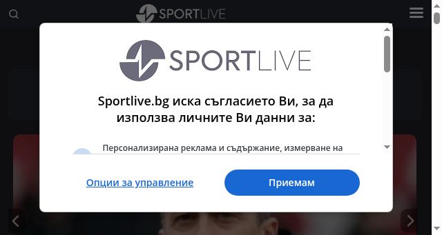 Screenshot of sportlive.bg