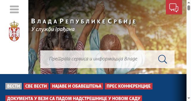 Screenshot of srbija.gov.rs