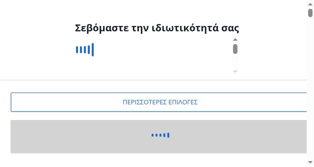 Screenshot of stonisi.gr
