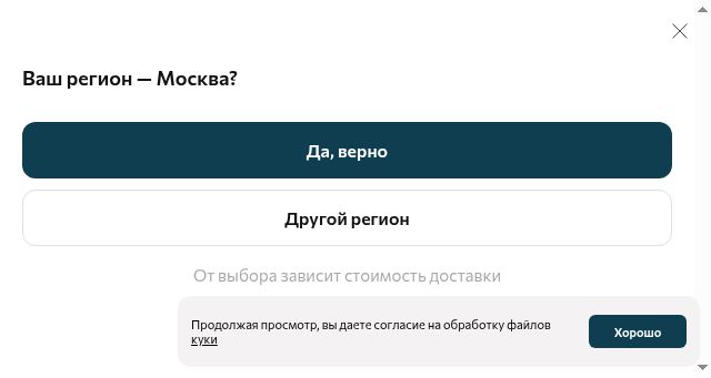 Screenshot of street-beat.ru