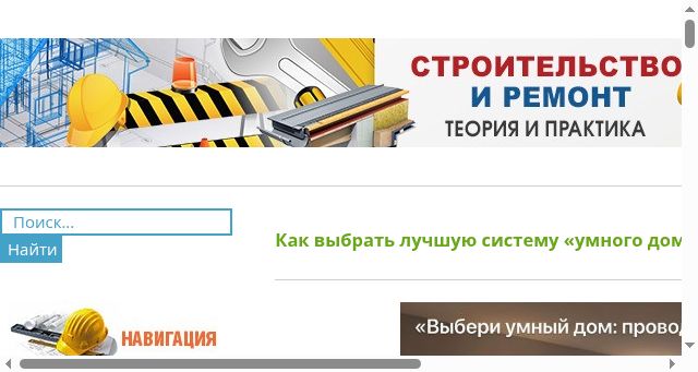 Screenshot of sv-barrisol.ru