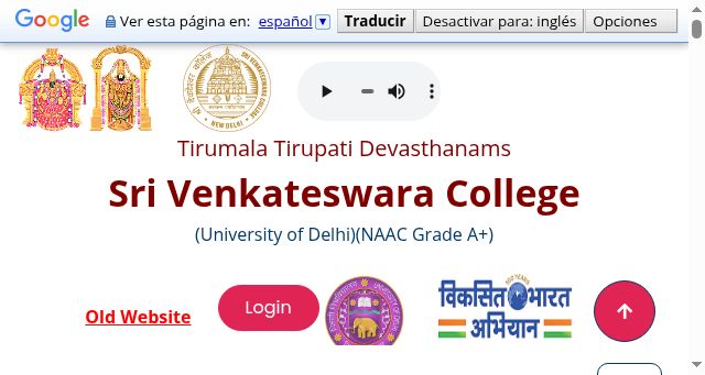 Screenshot of svc.ac.in