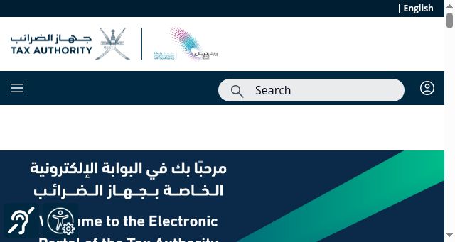 Screenshot of taxoman.gov.om