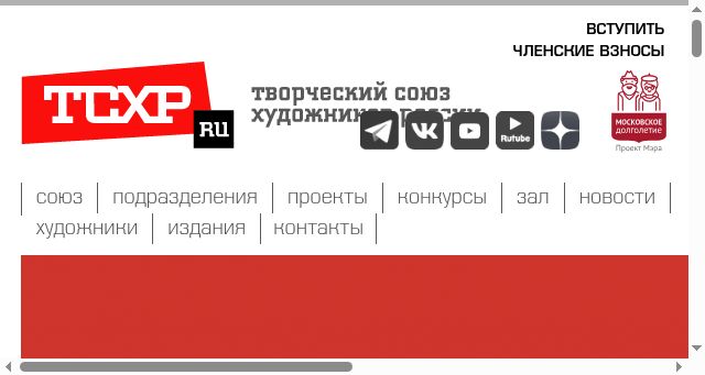 Screenshot of tcxp.ru