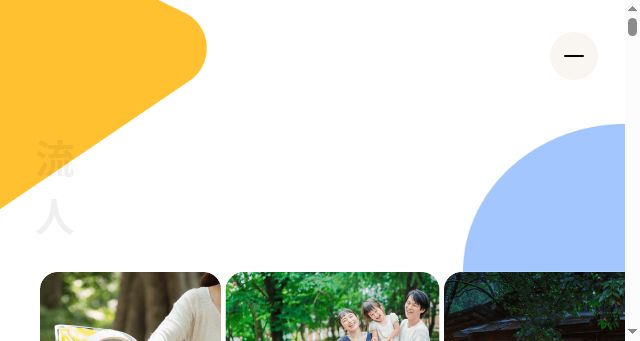 Screenshot of tent-inc.jp